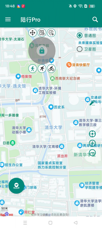 陆行Pro 虚拟定位-喃哩哩资源网