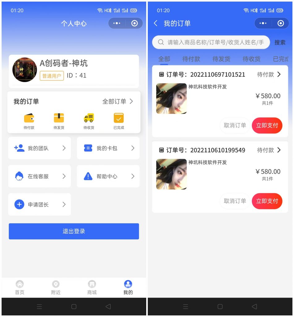 微信图片_20221106012431