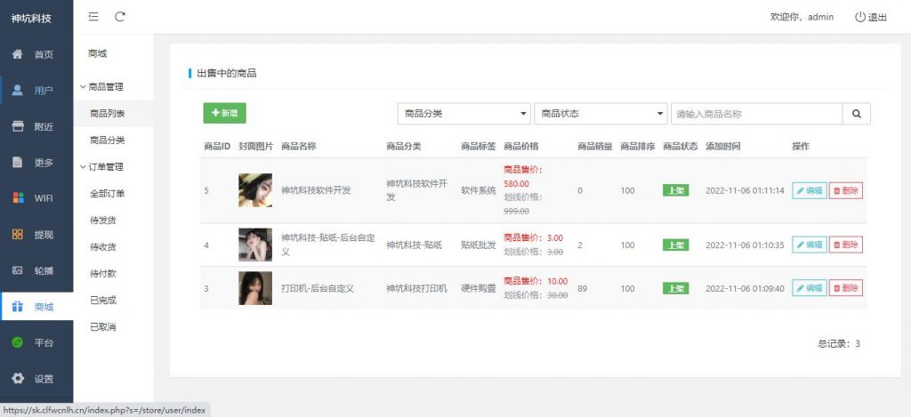 微信图片_20221106012441