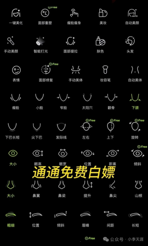 Hypic醒图国际版7.3.0-解锁永久会员-免登录-喃哩哩资源网