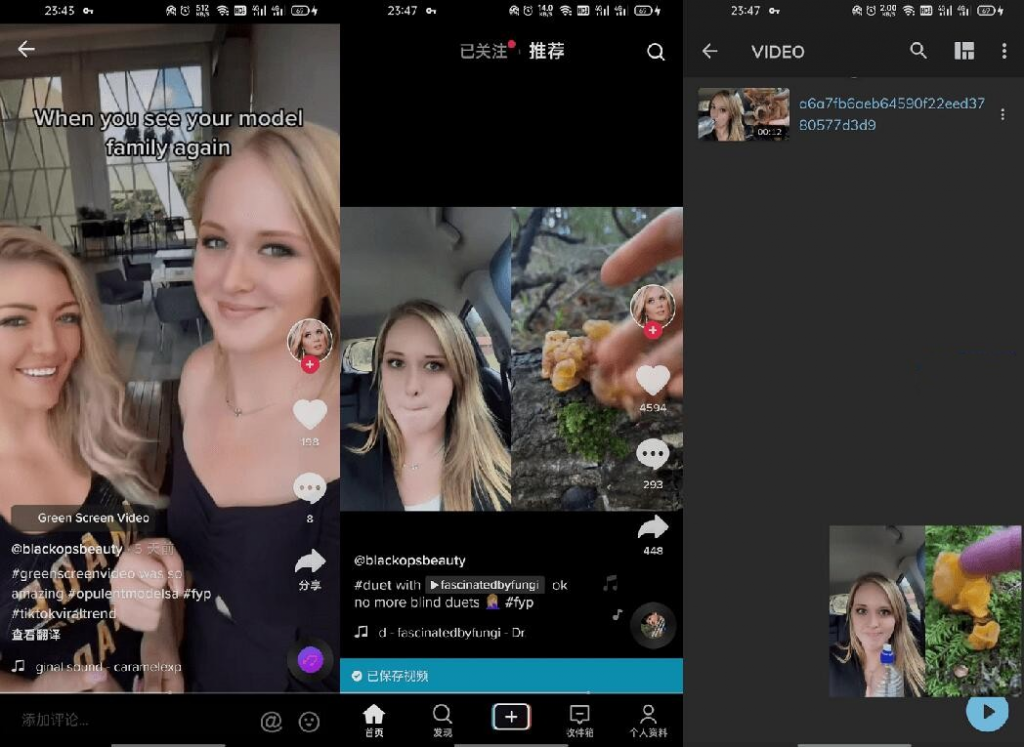 TikTok去广告解除封锁版(抖音海外版)v41.6.30-喃哩哩资源网
