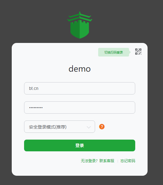 Windows宝塔面板8.5.1破解安装方法-喃哩哩资源网