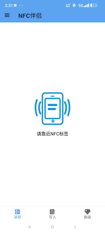 NFC伴侣 各类NFC卡复制模拟-喃哩哩资源网